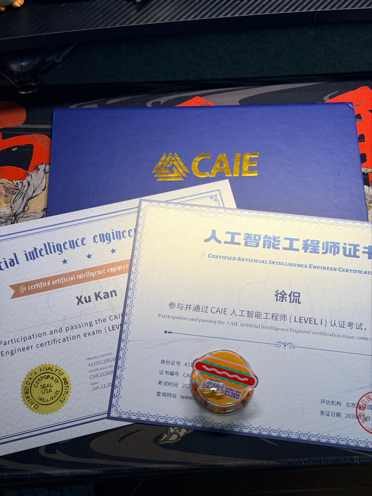 小小人工智能证书，拿下