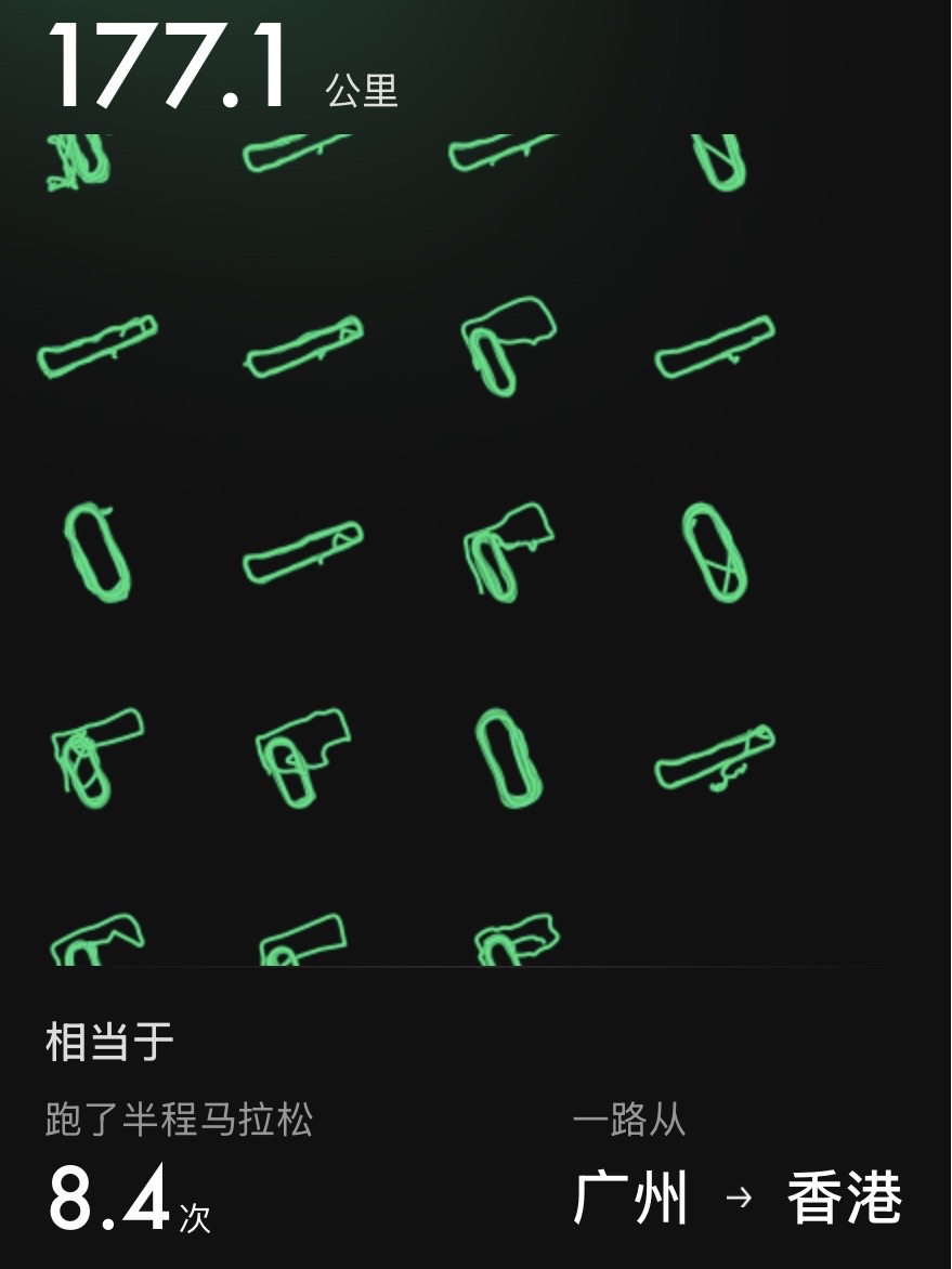 人生是一场长跑